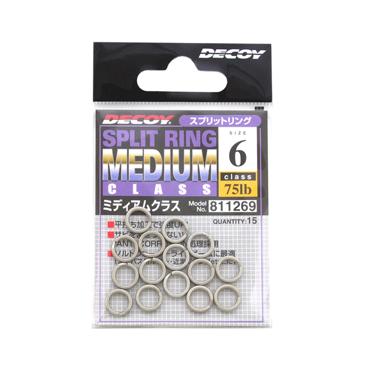 Decoy Split Ring Medium Class size # 4 lbs 50 pz. 20 - Clicca l'immagine per chiudere